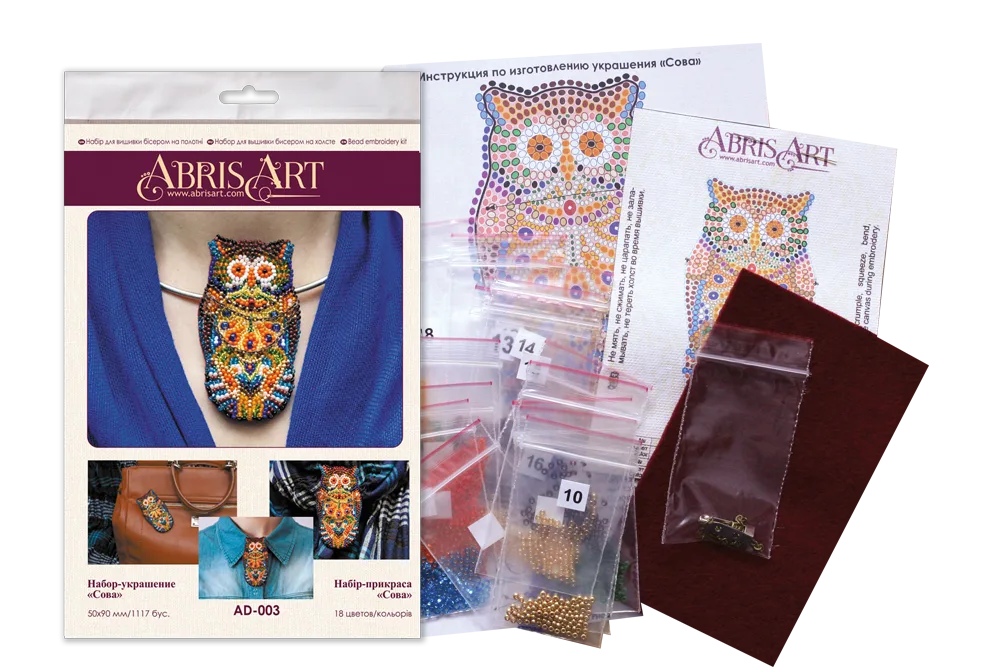 Brooch Embroidery Kit Decoration Owl