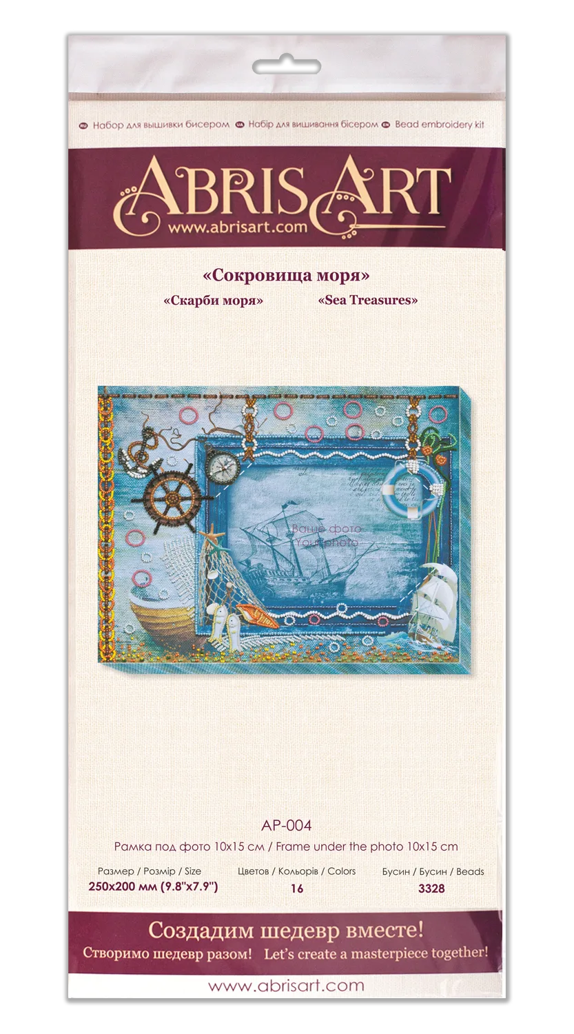 Photo Frame Bead Embroidery Kit Photo frame kit for bead embroidery Photo frame kit for bead embroidery "Treasures from the sea