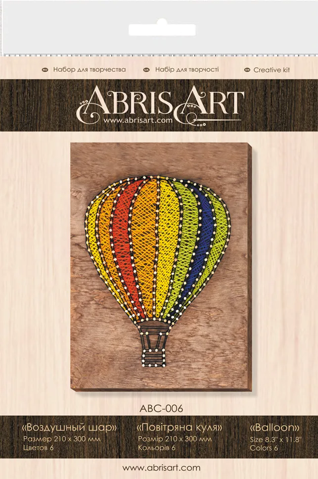 String Art Kit Creative Kit/String Art Balloon