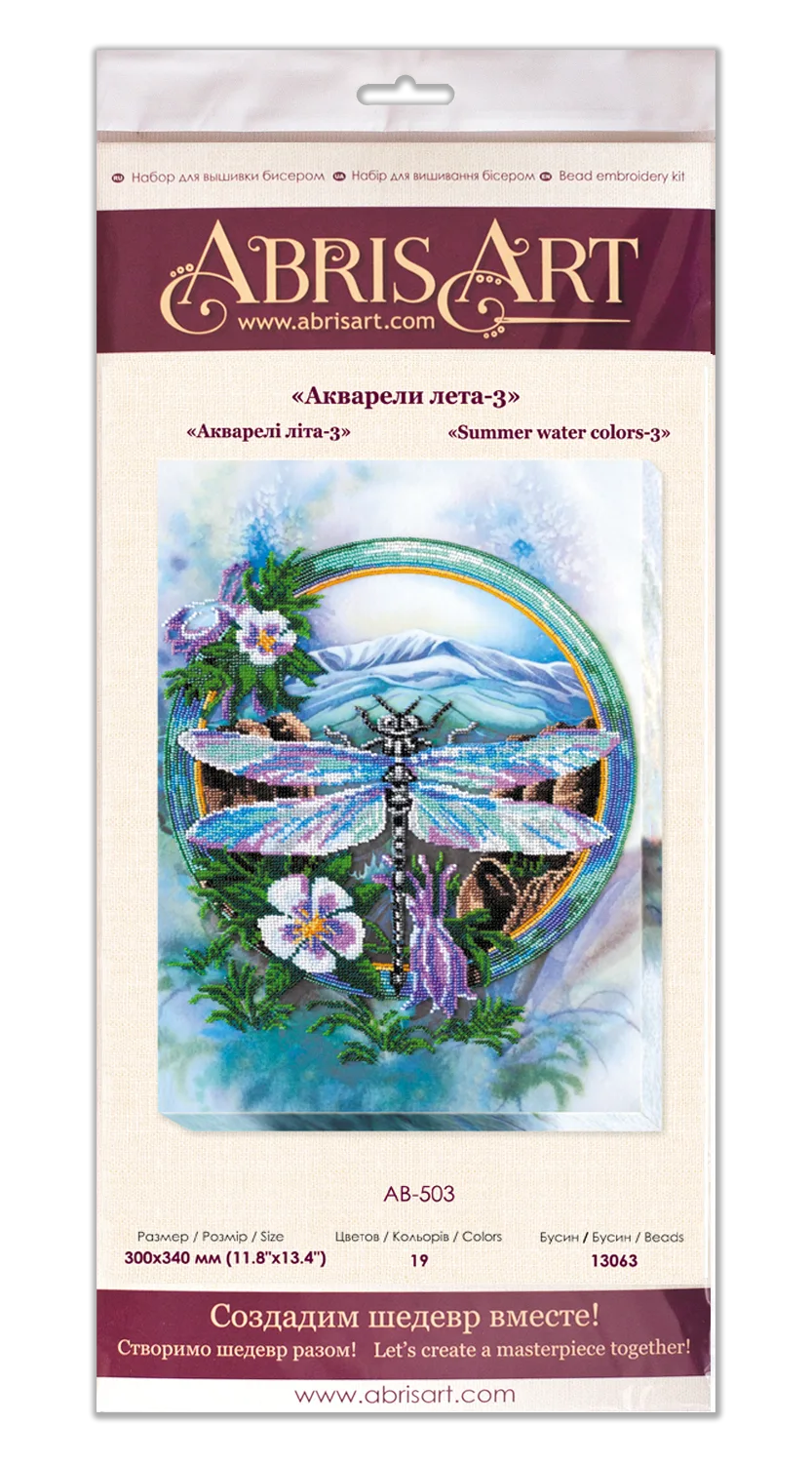 Bead Embroidery Kit Main Bead Embroidery Kit Summer water colors-3