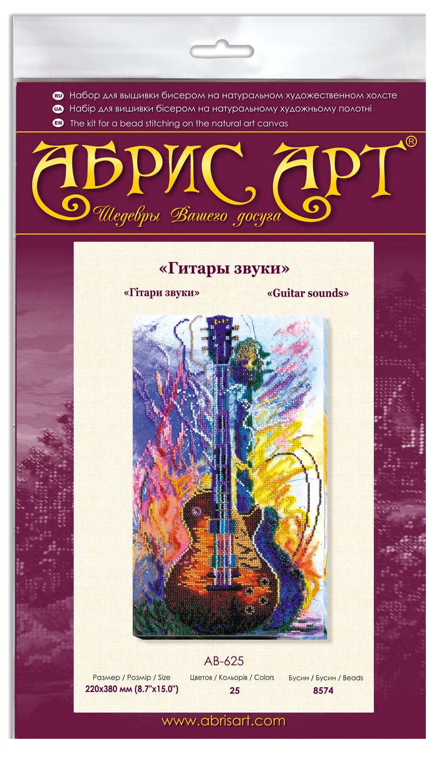 Bead Embroidery Kit Main Bead Embroidery Kit Guitar sounds
