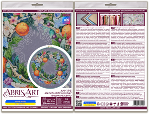 Cross Stitch Kit Cross-stitch kits An exquisite holiday