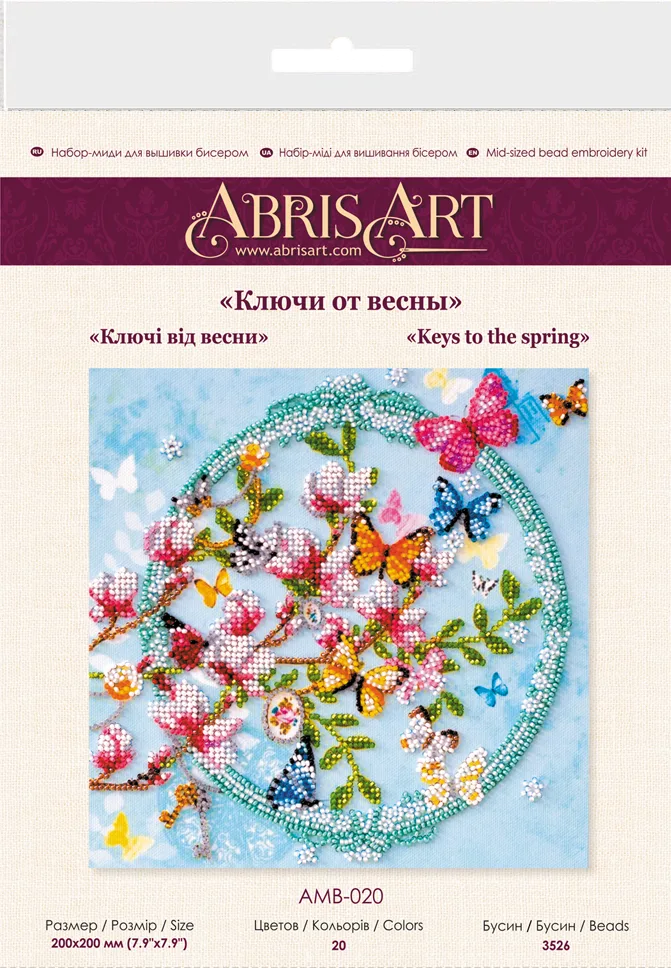 Bead Embroidery Kit Mid-sized bead embroidery kit Keys to the spring