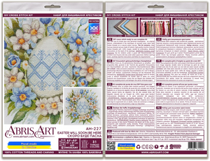 Cross Stitch Kit Cross-stitch kits Easter is coming soon