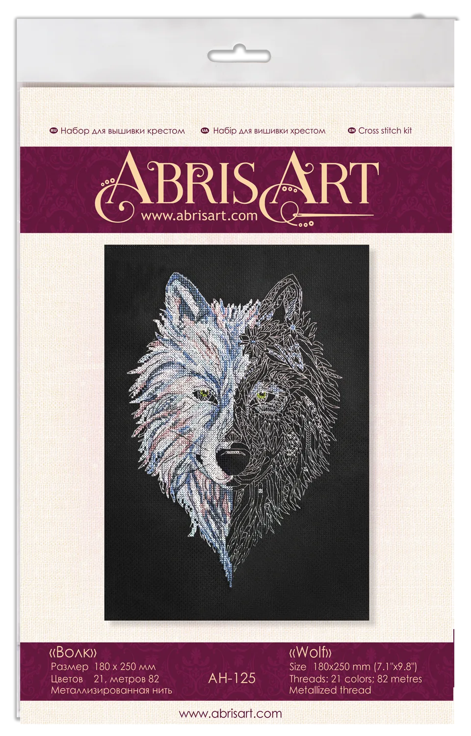 Cross Stitch Kit Cross-stitch kits wolf