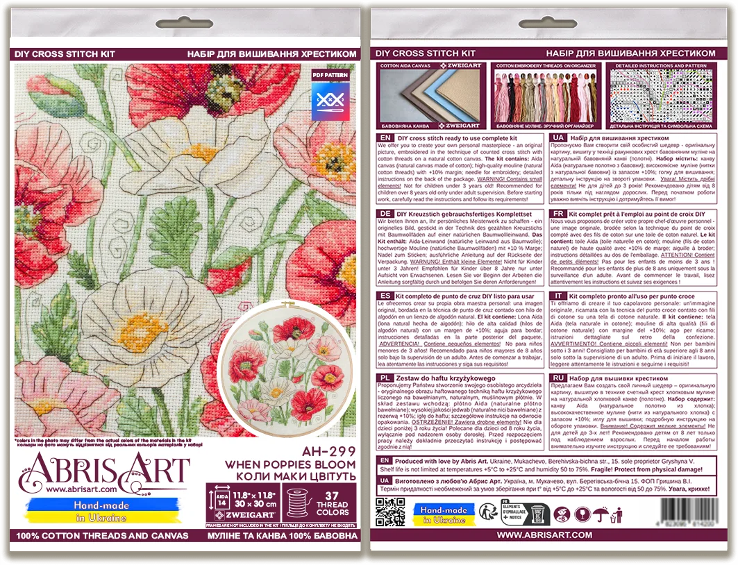 Cross Stitch Kit Cross-stitch kits When Poppies Bloom