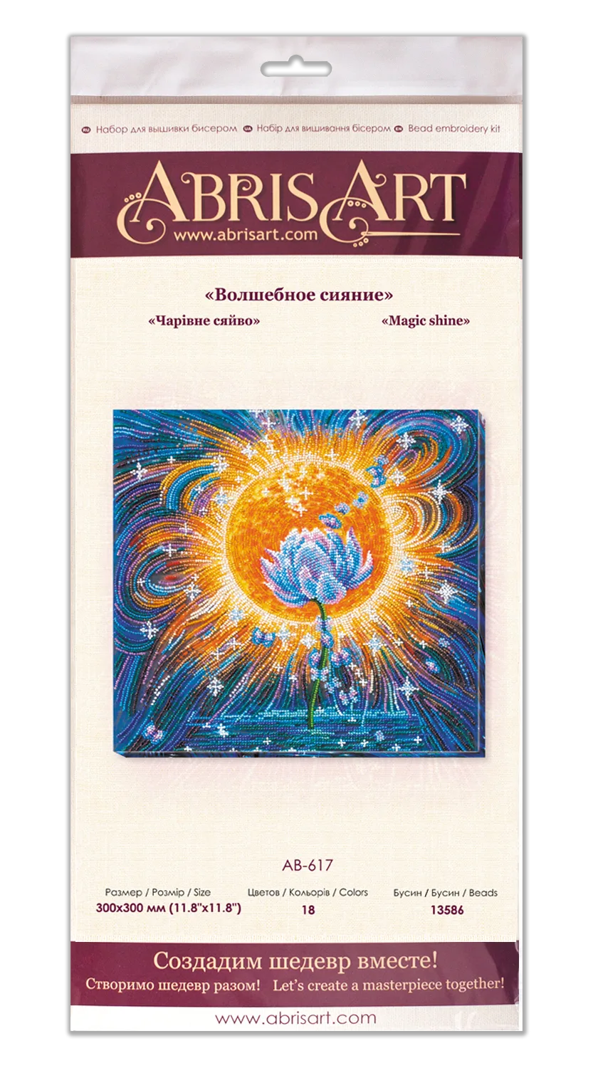 Bead Embroidery Kit Main Bead Embroidery Kit Magic shine