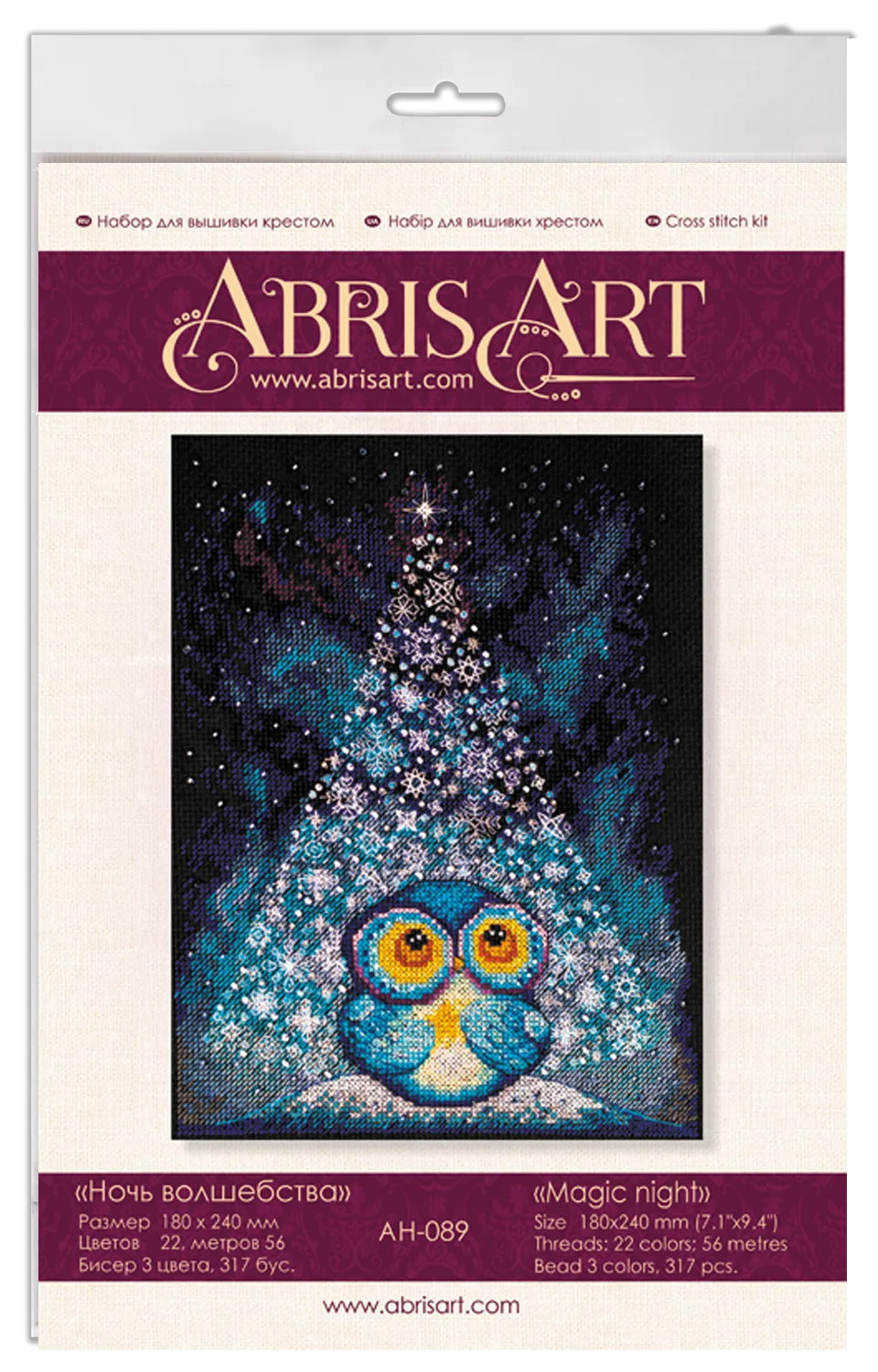 Cross Stitch Kit Cross-stitch kits Magic night