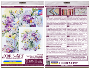 Cross Stitch Kit Cross-stitch kits The first bouquet