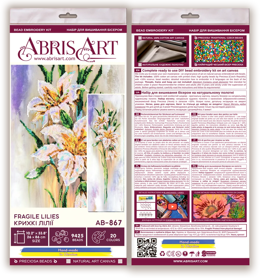 Bead Embroidery Kit Main Bead Embroidery Kit Fragile lilies