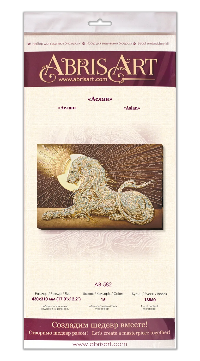 Bead Embroidery Kit Main Bead Embroidery Kit Aslan