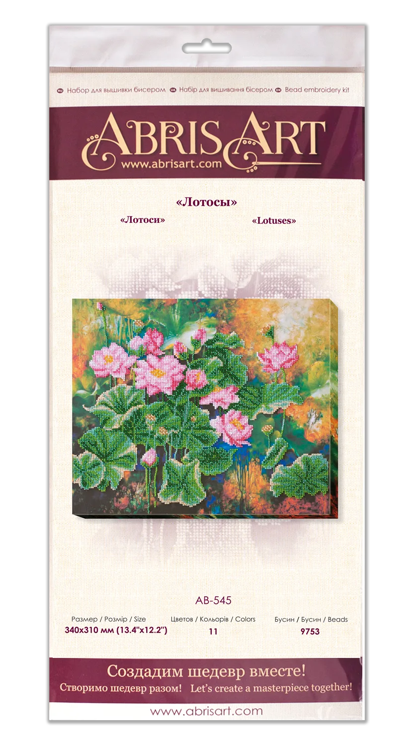 Bead Embroidery Kit Main Bead Embroidery Kit Lotuses
