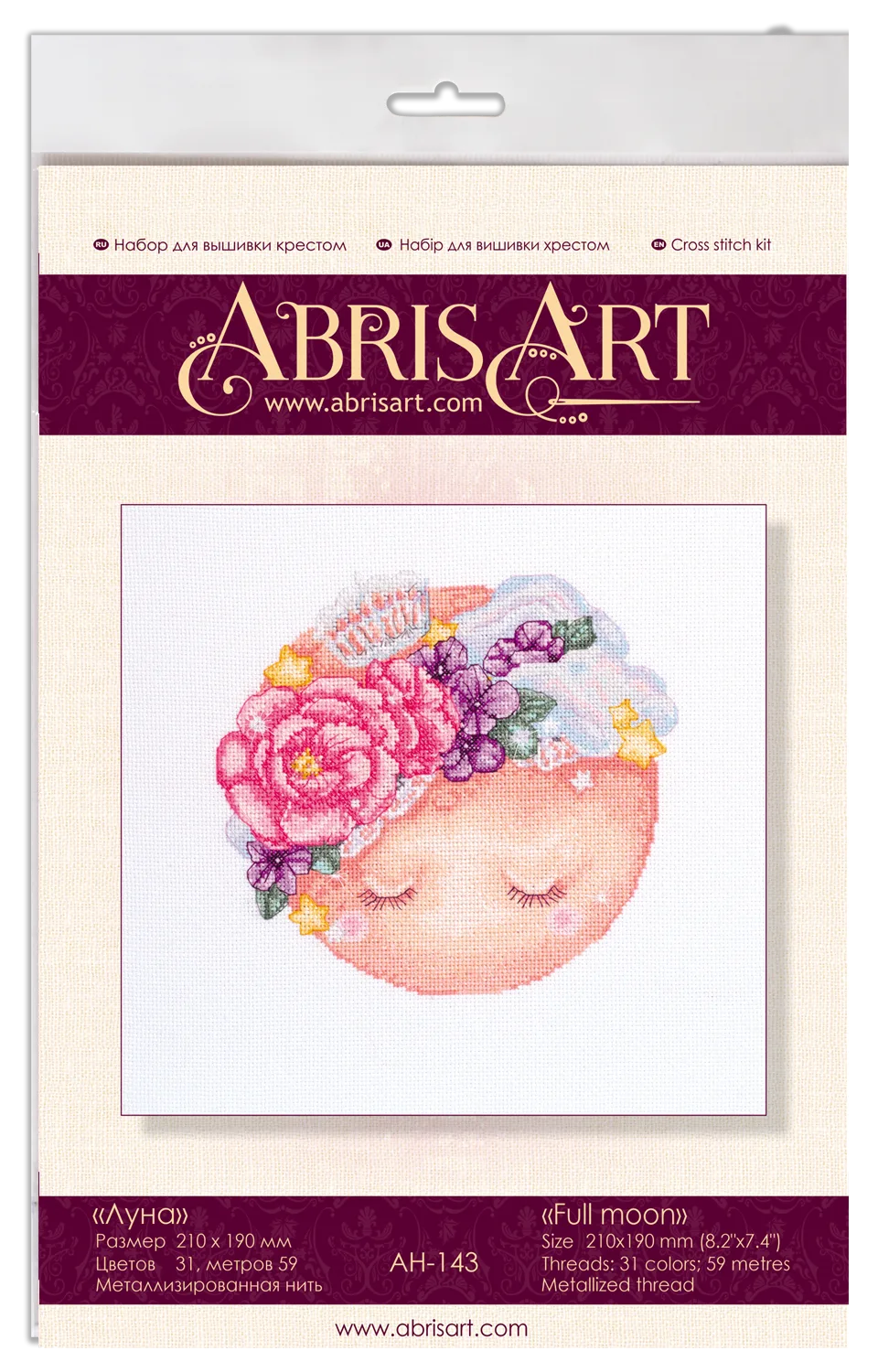 Cross Stitch Kit Cross-stitch kits Full moon