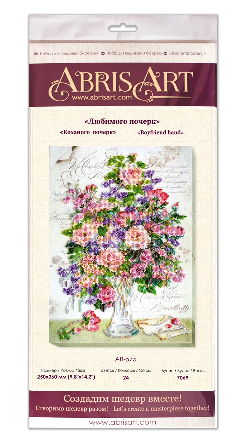Bead Embroidery Kit Main Bead Embroidery Kit Boyfriend hand