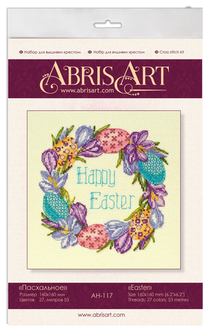 Cross Stitch Kit Cross-stitch kits Easter