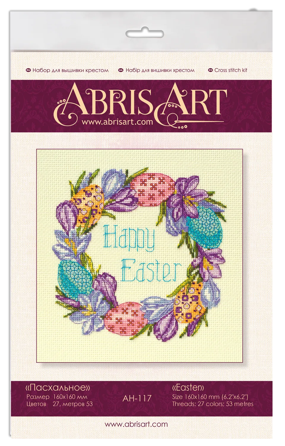 Cross Stitch Kit Cross-stitch kits Easter