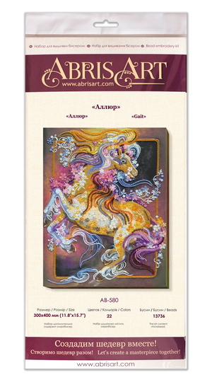 Bead Embroidery Kit Main Bead Embroidery Kit Gait