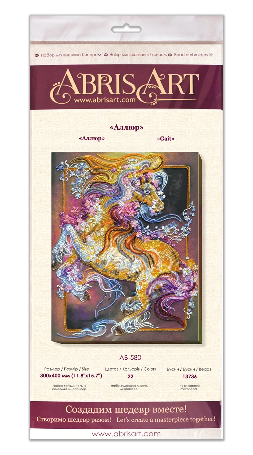 Bead Embroidery Kit Main Bead Embroidery Kit Gait