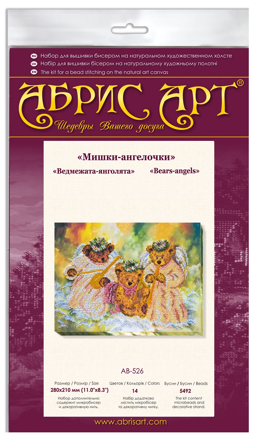Bead Embroidery Kit Main Bead Embroidery Kit Bears-angels