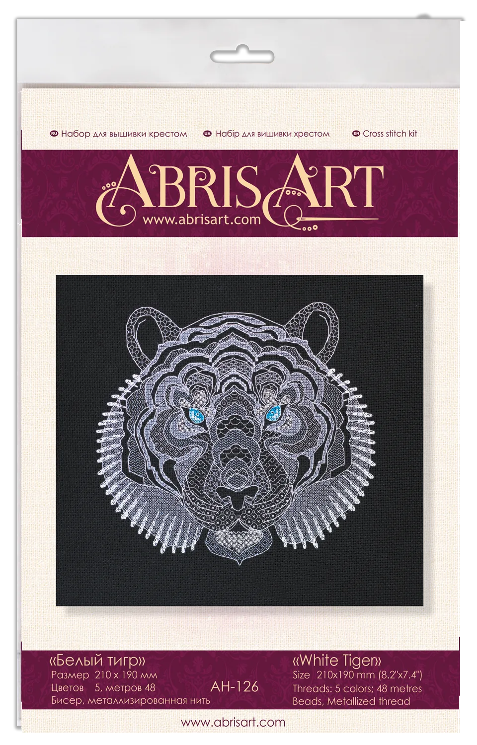 Cross Stitch Kit Cross-stitch kits White Tiger