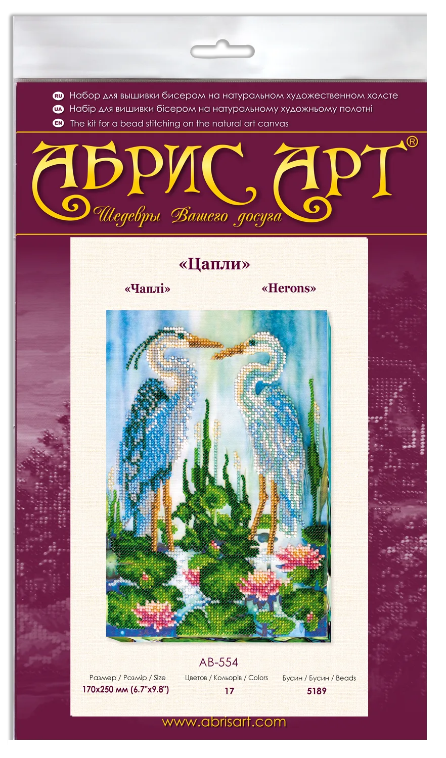 Bead Embroidery Kit Main Bead Embroidery Kit Herons