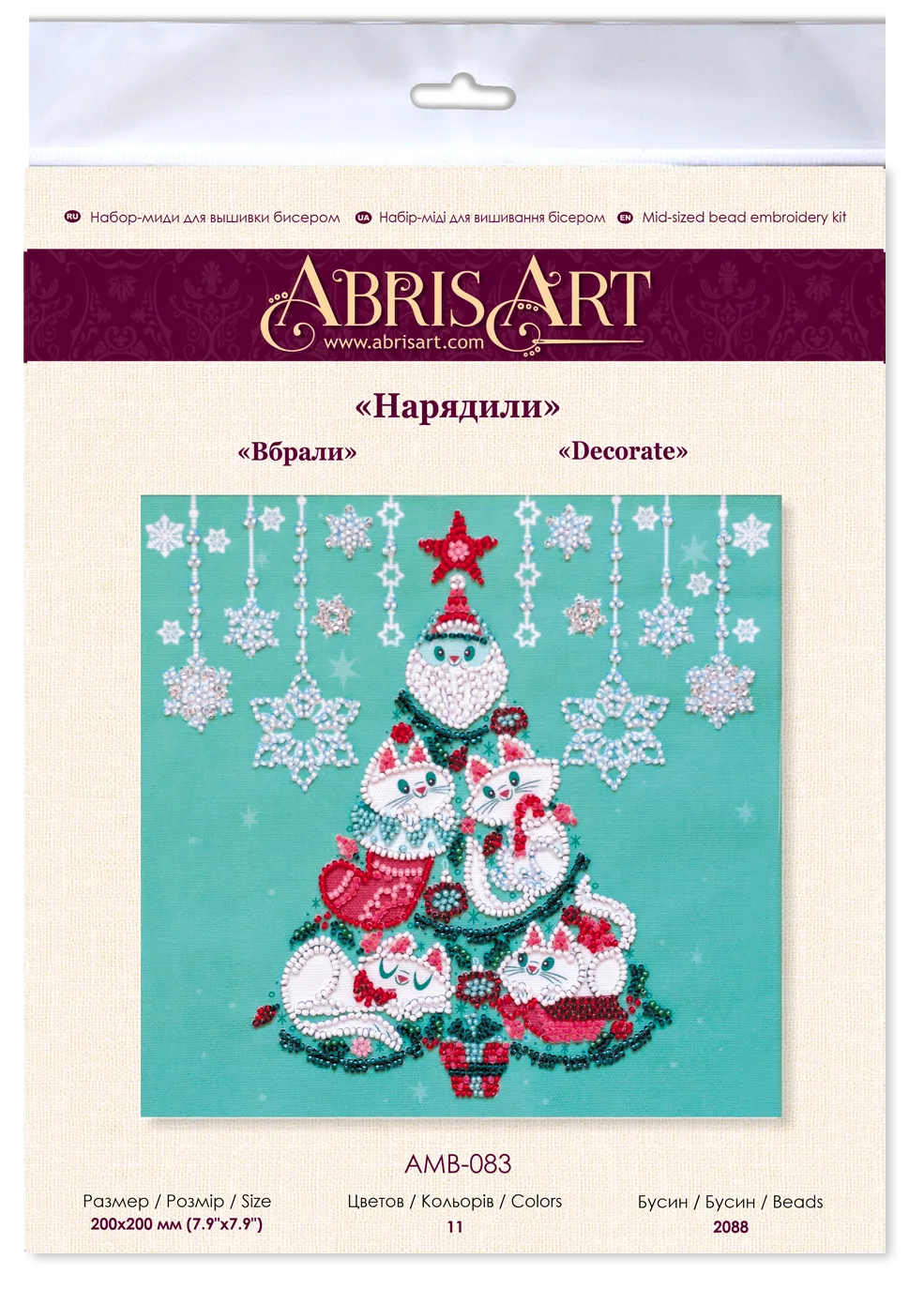 Bead Embroidery Kit Mid-sized bead embroidery kit Decorate