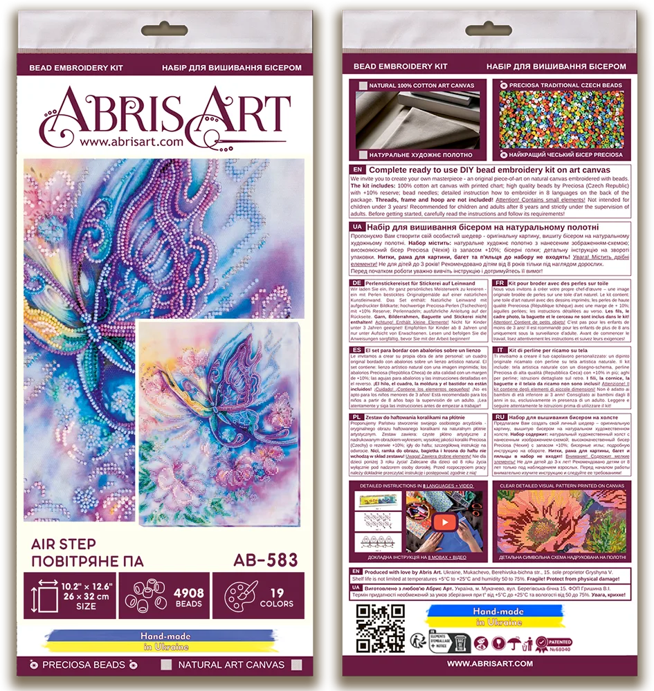 Bead Embroidery Kit Main Bead Embroidery Kit Air step