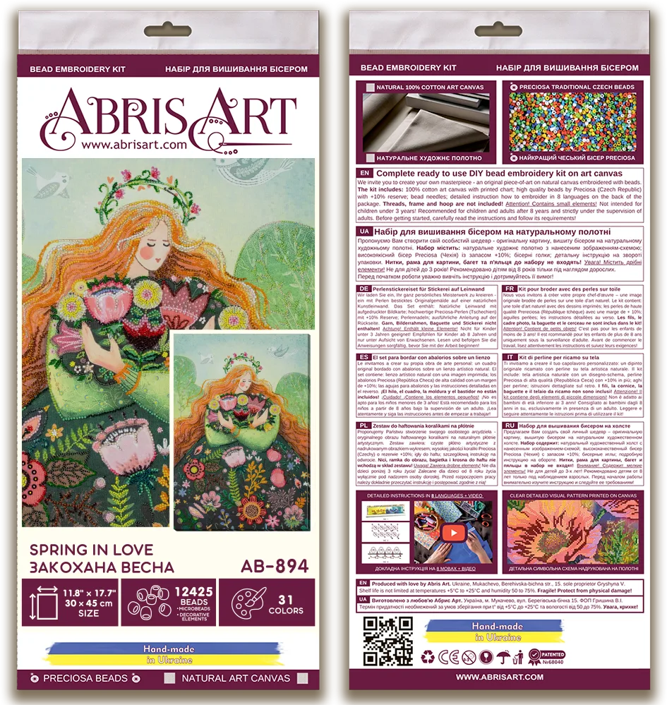 Bead Embroidery Kit Main Bead Embroidery Kit Spring in love