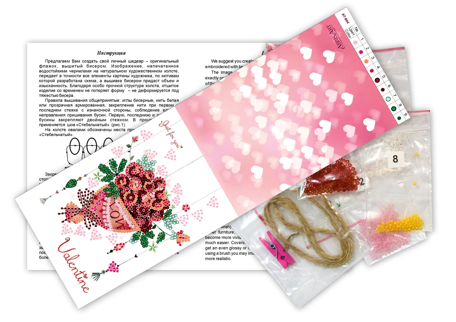 Pennant Bead Embroidery Kit Pennant-kit Bead Embroidery Bouquet with love