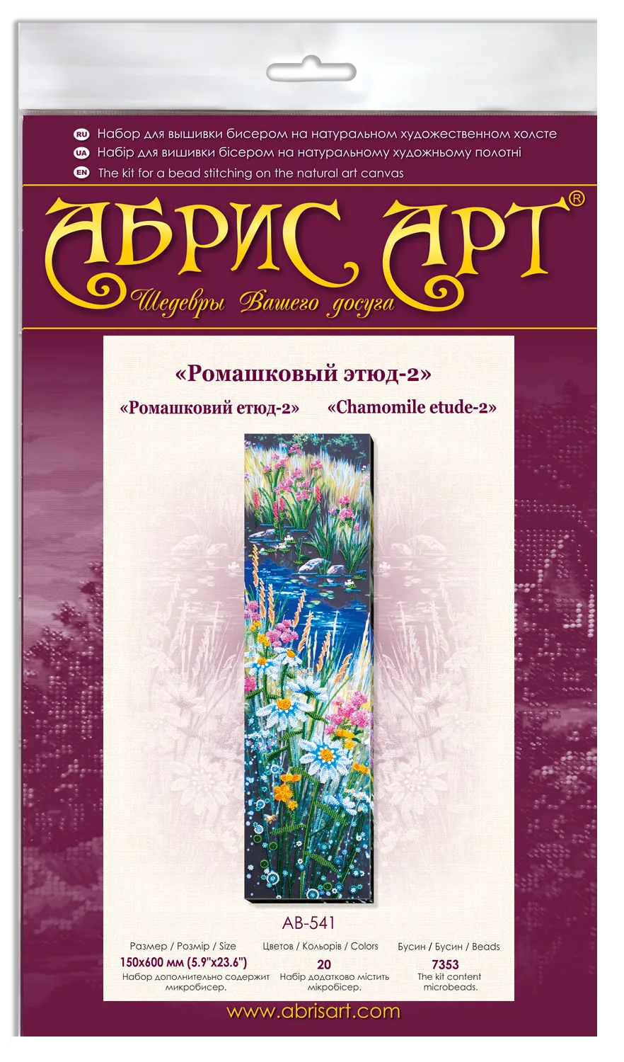Bead Embroidery Kit Main Bead Embroidery Kit Chamomile etude-2