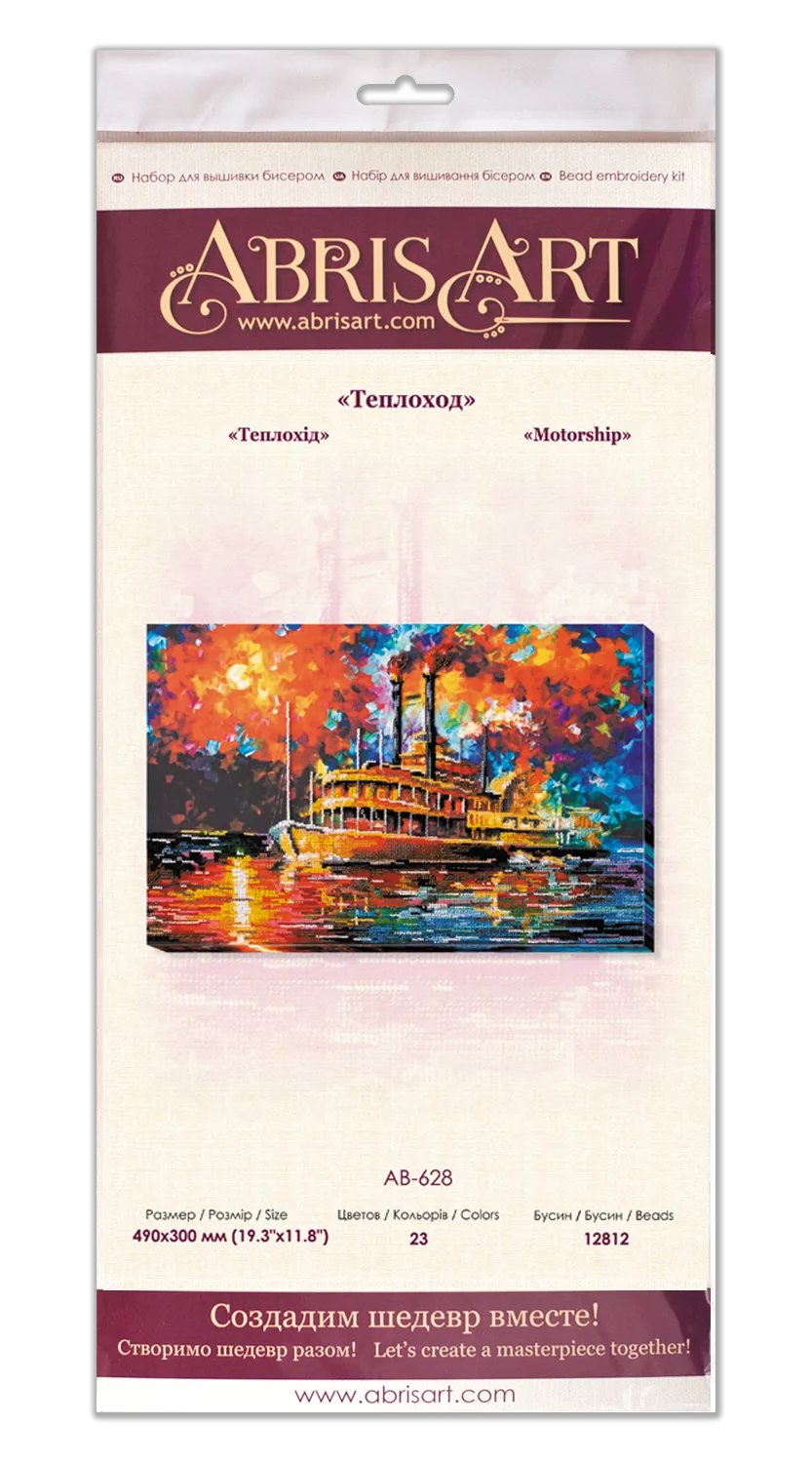Bead Embroidery Kit Main Bead Embroidery Kit Мotorship