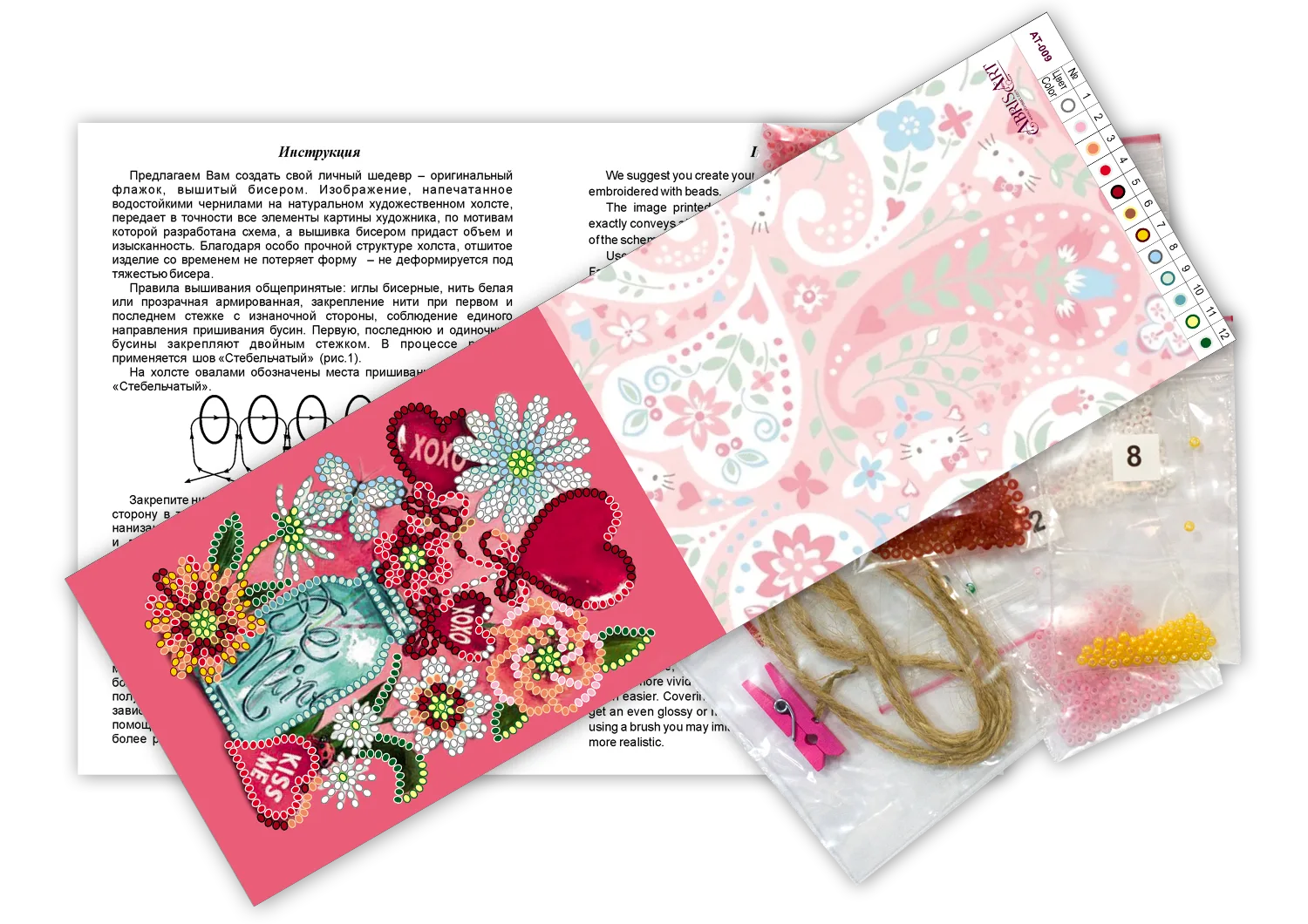 Pennant Bead Embroidery Kit Pennant-kit Bead Embroidery Stay with me