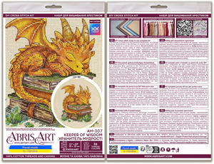 Cross Stitch Kit Cross-stitch kits Keeper of Wisdom