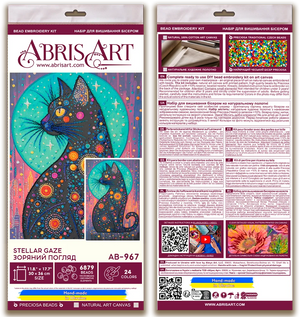 Bead Embroidery Kit Main Bead Embroidery Kit Stellar Gaze