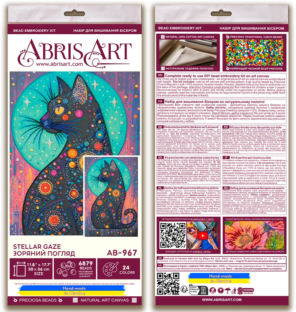 Bead Embroidery Kit Main Bead Embroidery Kit Stellar Gaze