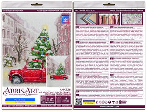 Cross Stitch Kit Cross-stitch kits We are going to celebrate
