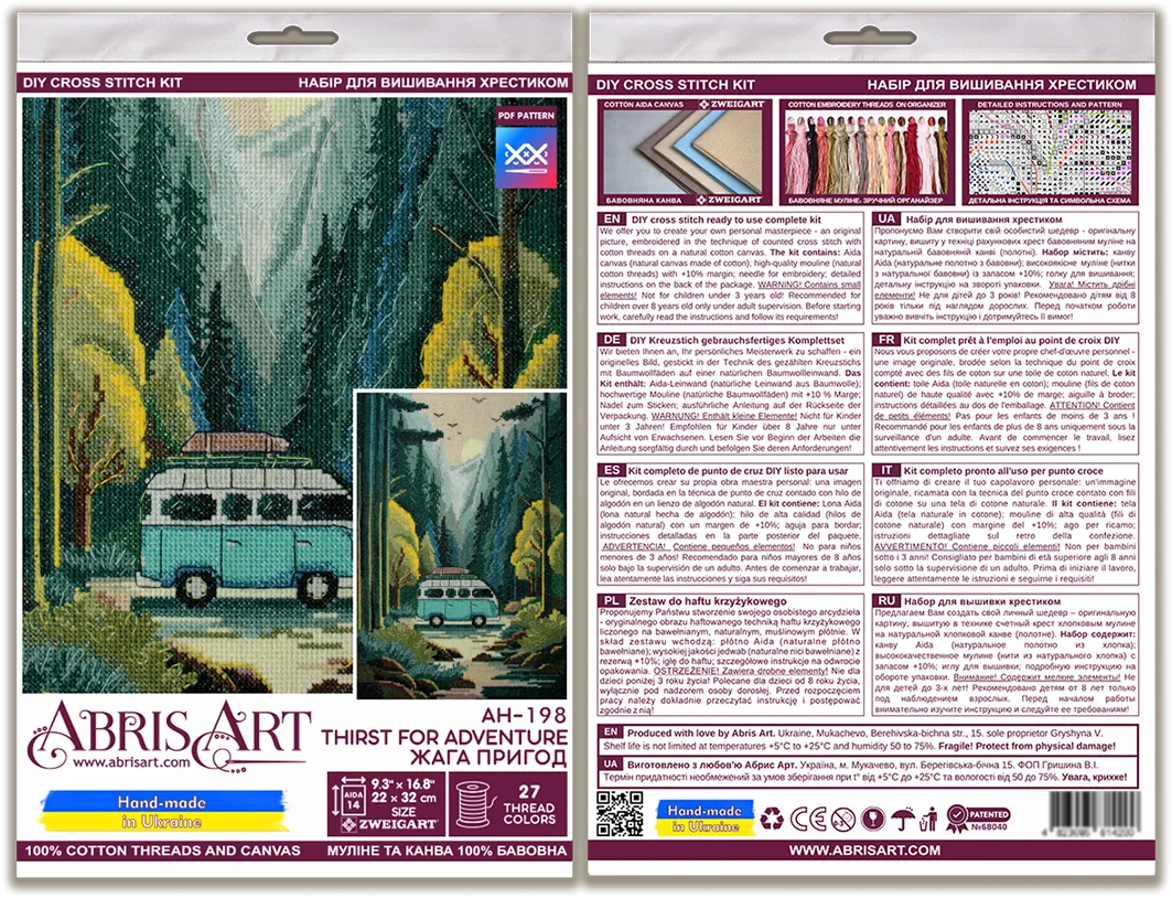 Cross Stitch Kit Cross-stitch kits Thirst for adventure