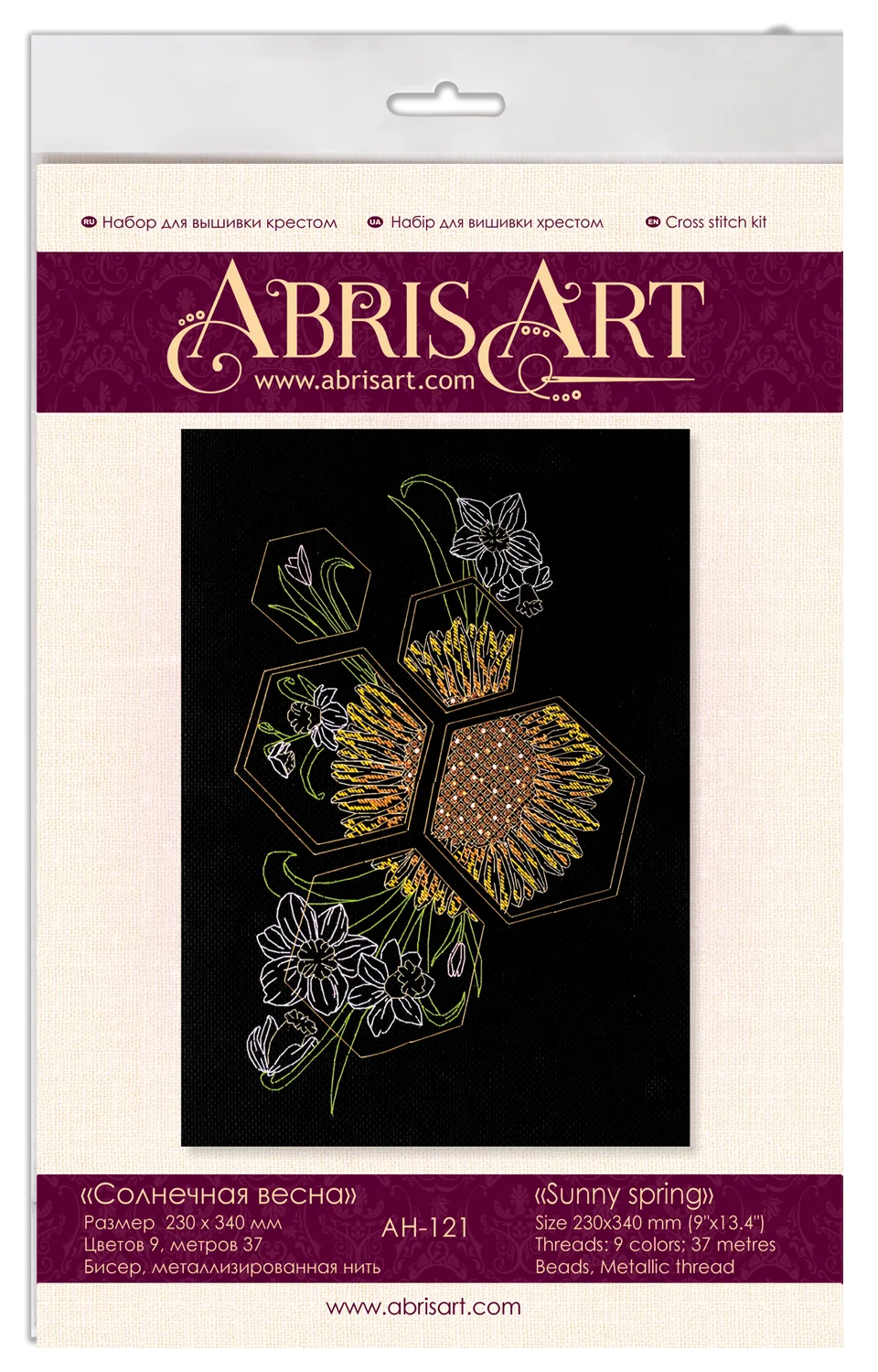 Cross Stitch Kit Cross-stitch kits Sunny spring
