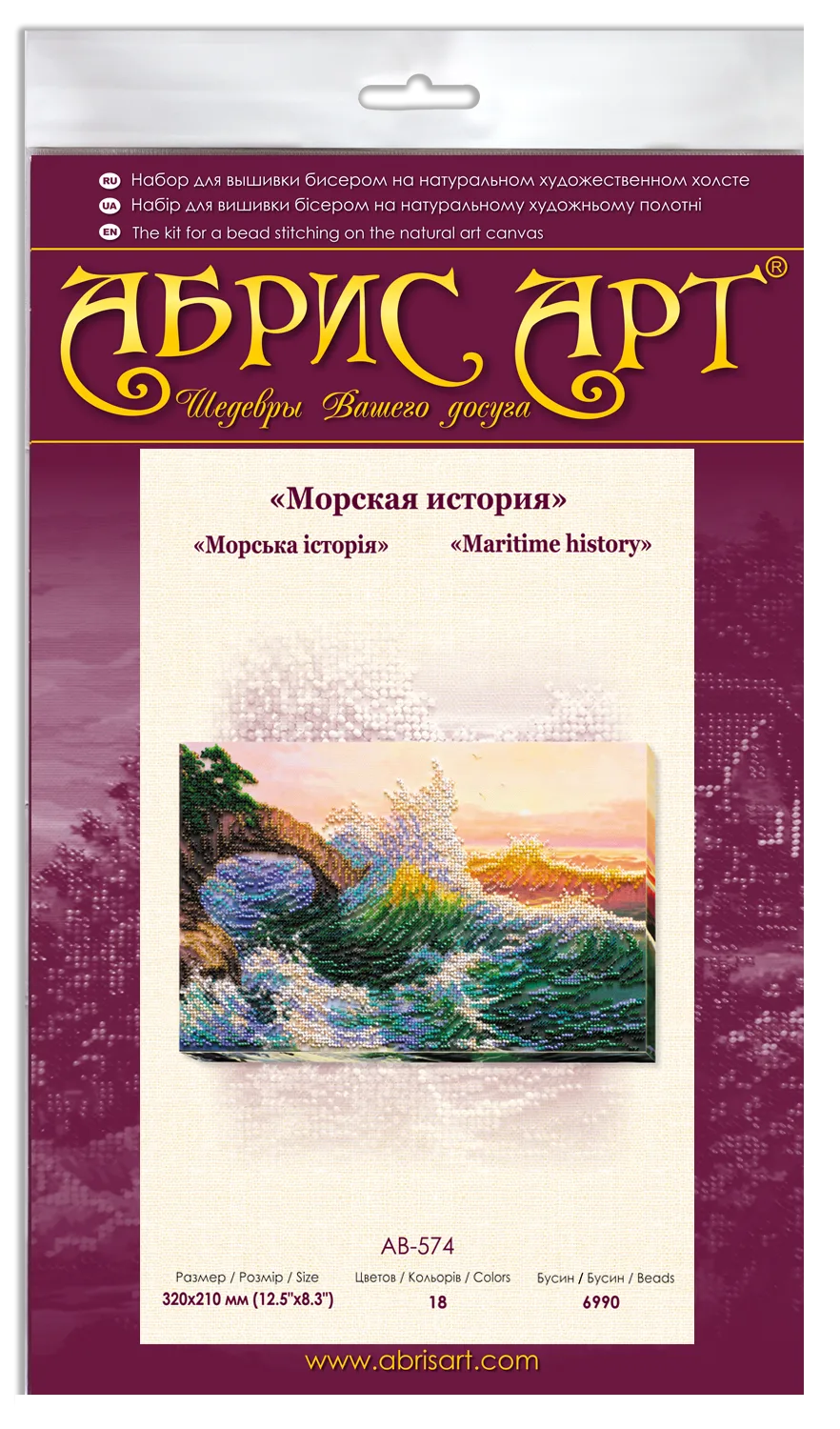 Bead Embroidery Kit Main Bead Embroidery Kit Maritime history