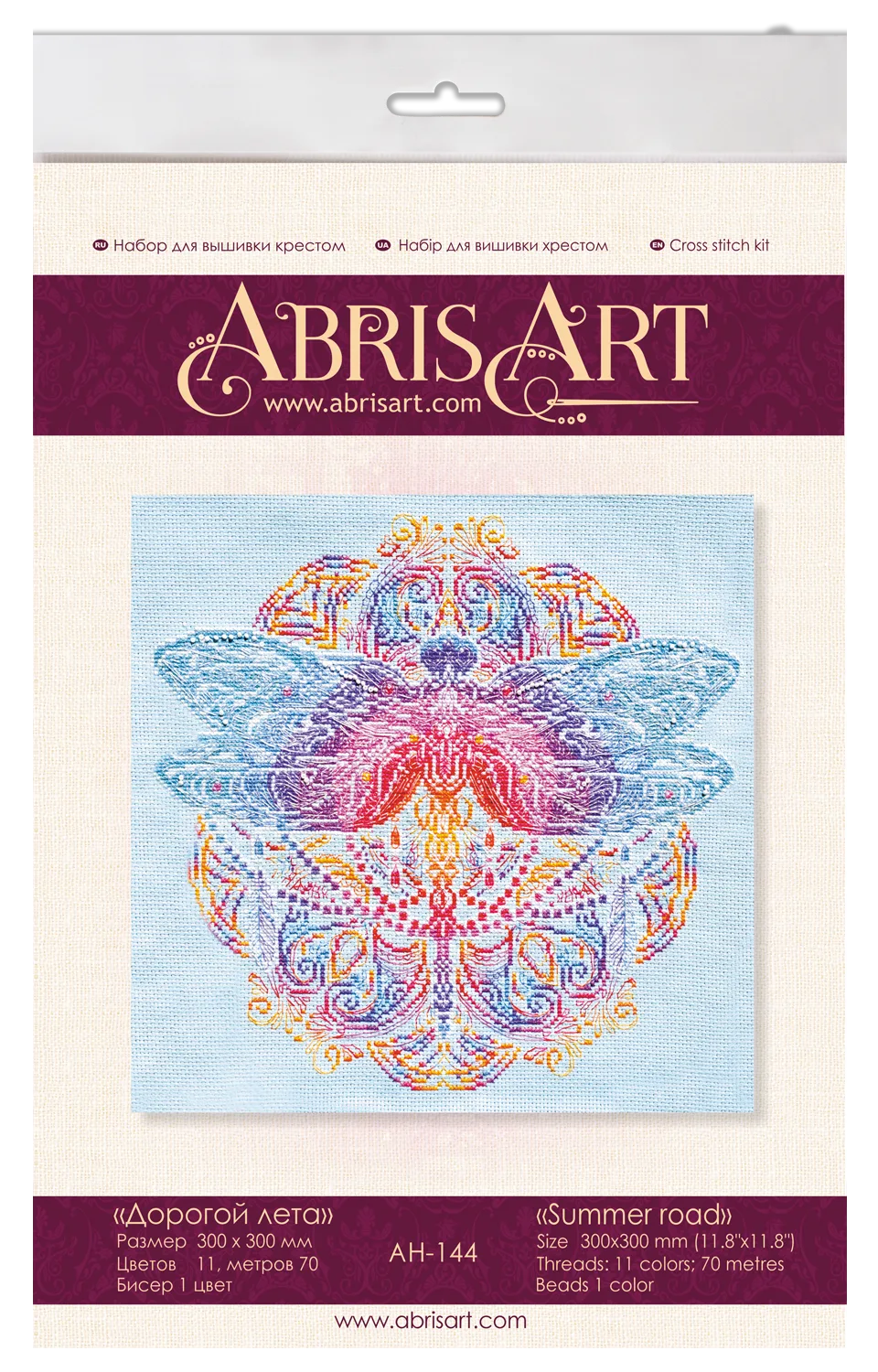 Cross Stitch Kit Cross-stitch kits Summer road