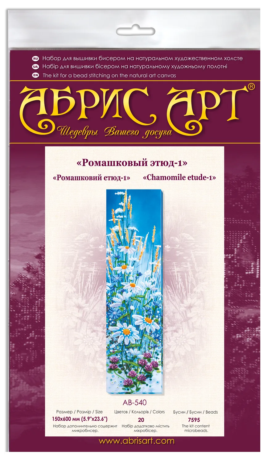 Bead Embroidery Kit Main Bead Embroidery Kit Chamomile etude-1