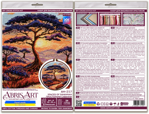 Cross Stitch Kit Cross-stitch kits Spaces of Savannah
