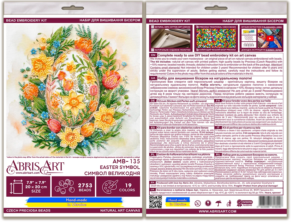 Bead Embroidery Kit Mid-sized bead embroidery kit Easter Symbol (Easter Scenes)