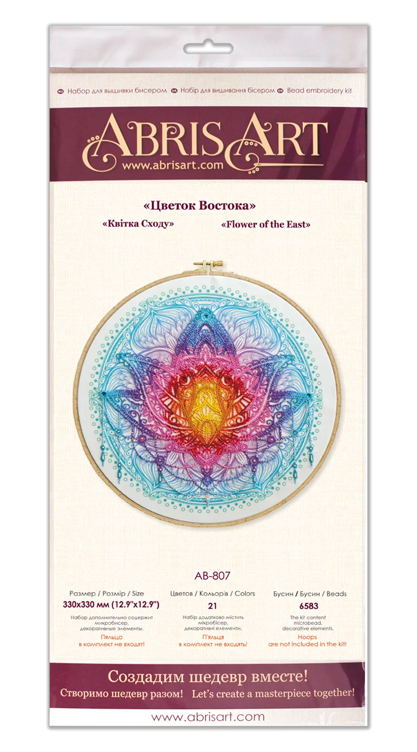 Bead Embroidery Kit Main Bead Embroidery Kit Flower of the East
