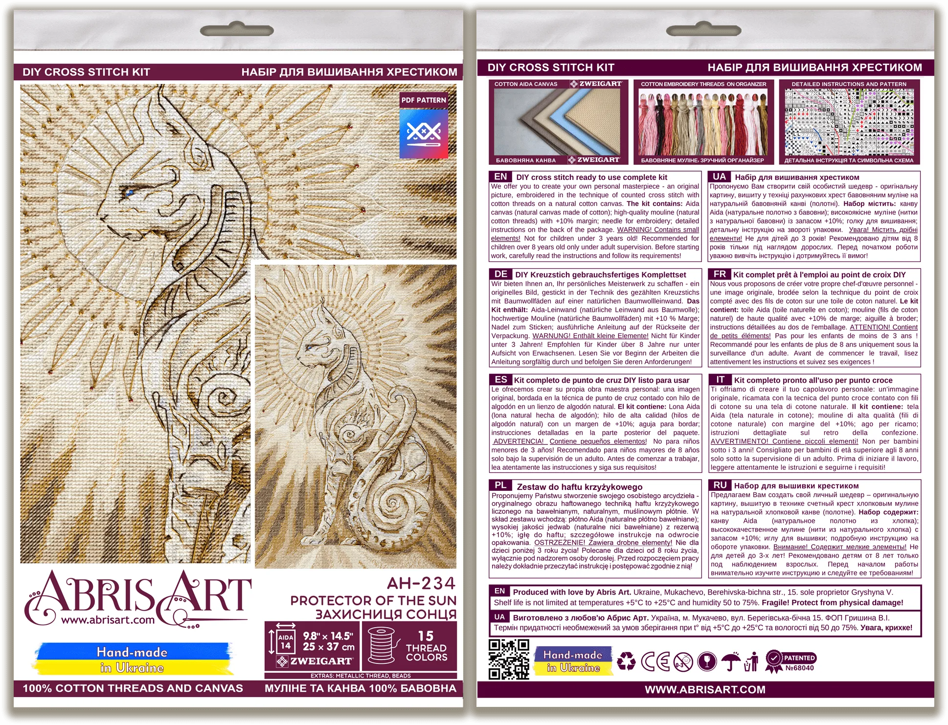 Cross Stitch Kit Cross-stitch kits Protector of the Sun
