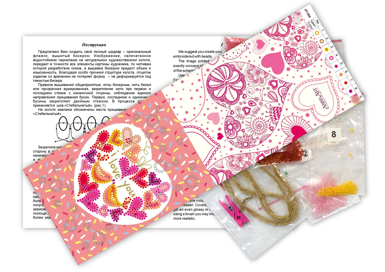 Pennant Bead Embroidery Kit Pennant-kit Bead Embroidery A song of love