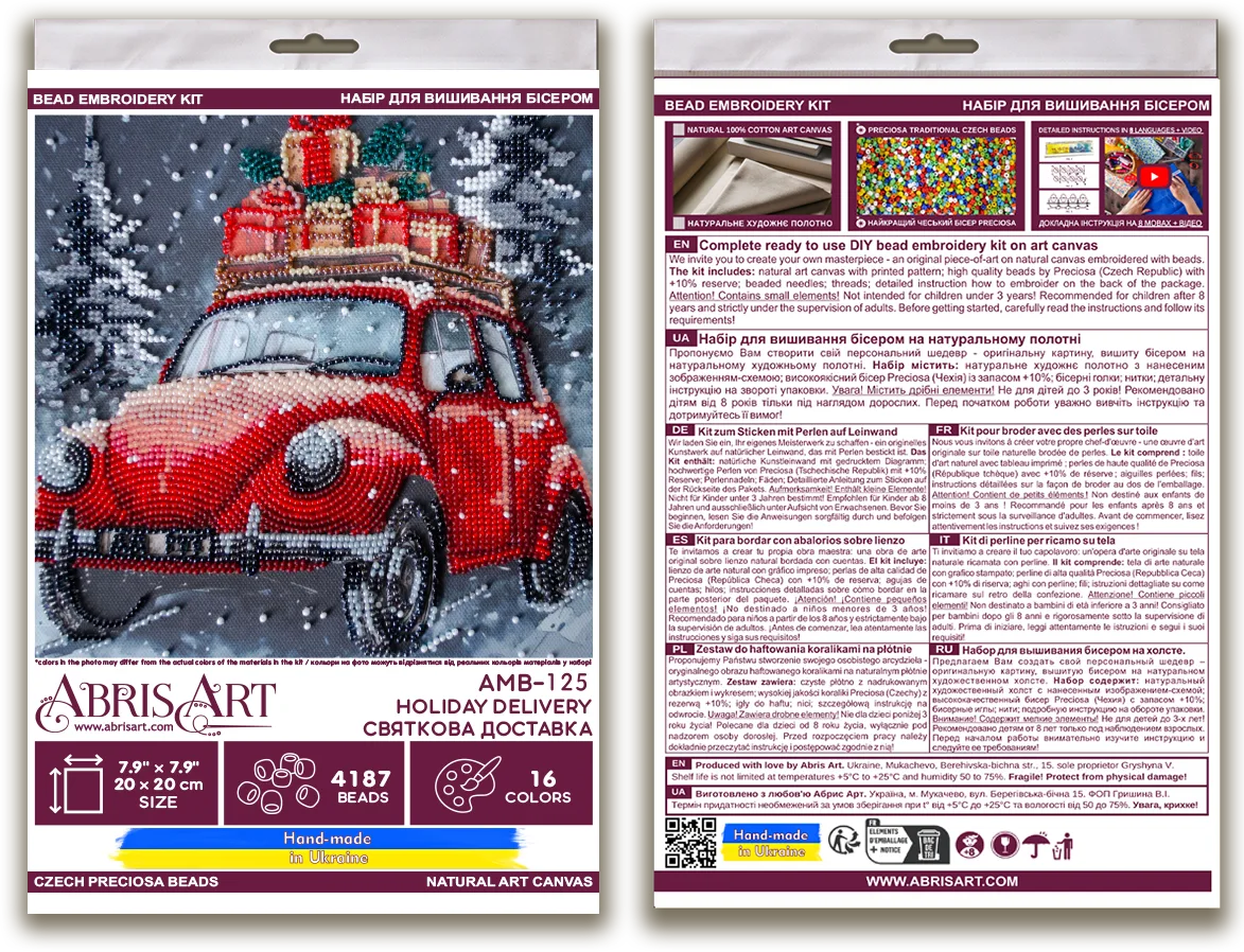 Bead Embroidery Kit Mid-sized bead embroidery kit Holiday Delivery