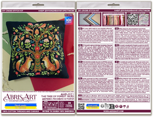Cross Stitch Kit For Cushion Cross-stitch kits The Tree of Forest Tales (Ethnic themes)