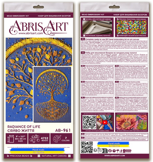 Bead Embroidery Kit Main Bead Embroidery Kit Radiance of Life