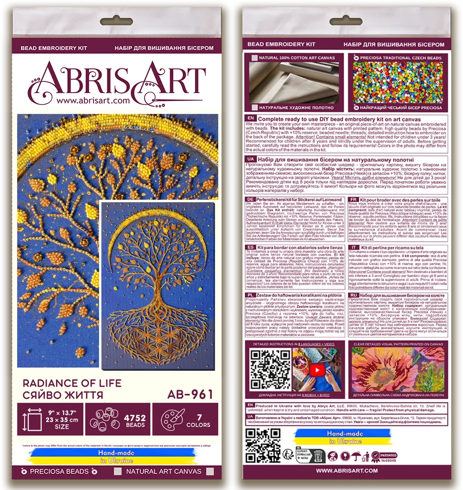 Bead Embroidery Kit Main Bead Embroidery Kit Radiance of Life